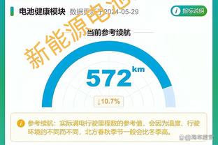 manbetx无法取得站点信息截图4